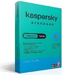 KASPERSKY STANDARD (SLIMBOX) - SOFTWARE SICUREZZA 3 DEVICE / 1 ANNO (KL1041T5CFS-SSB)