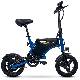 ARGENTO COLIBRI'' (AR-BI-260001) - MICRO E-BIKE - 14"" - MOTORE BAFANG 250W - 36V 5.2AH  - AUT. 50KM